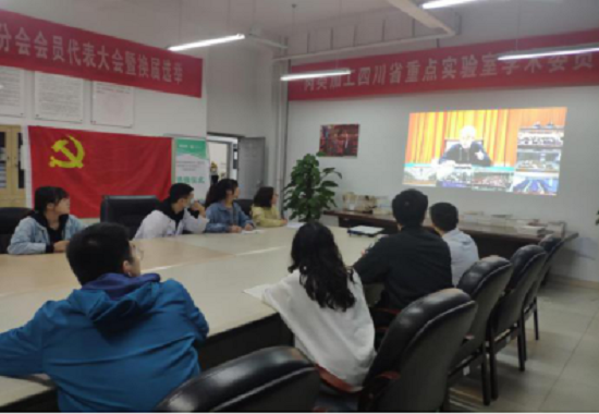 2020.11.18免费成人动漫
研究生党支部深入学习十九届五中全会463.png
