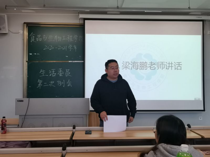 11.5免费成人动漫
第二次生活委员例会709.png